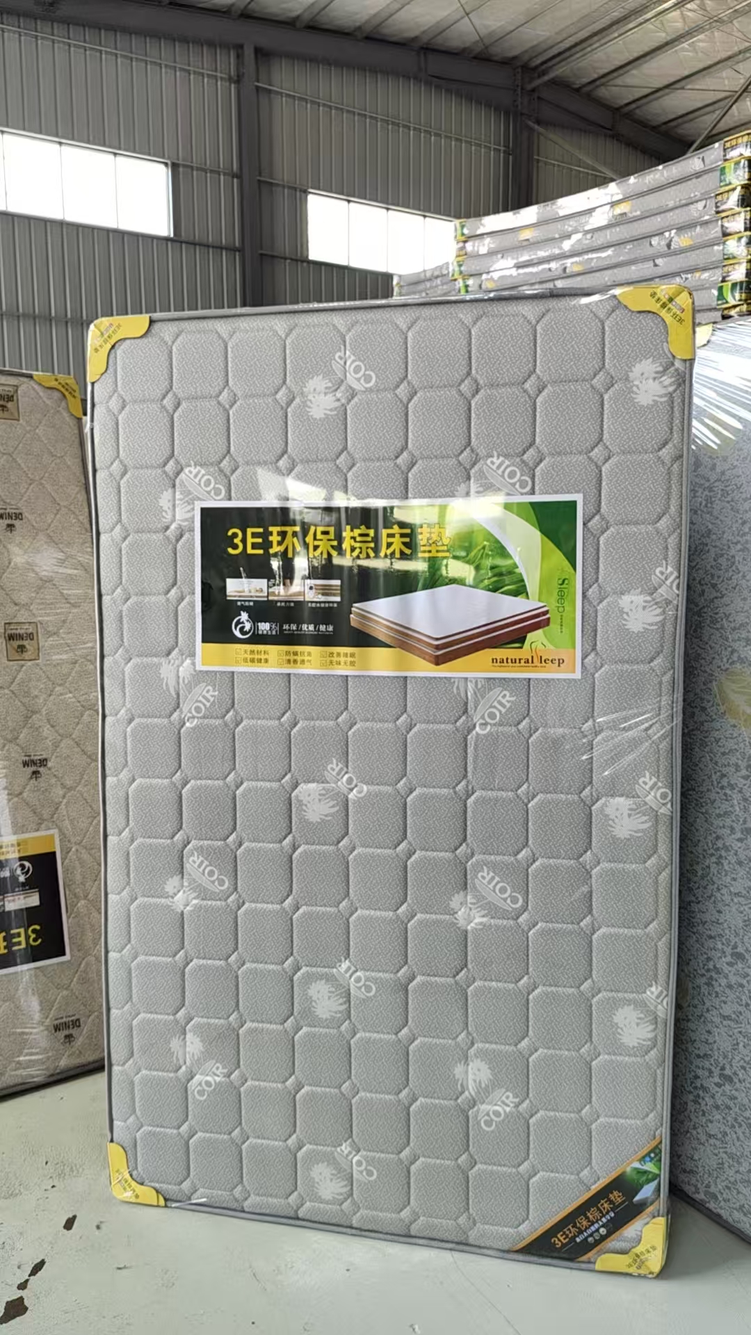 10公分环保棕床垫